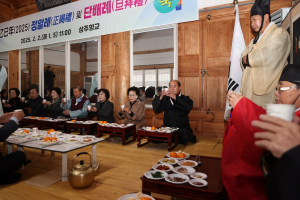 대설위 상주향교, 을사년 정알례ㆍ단배례