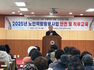 김천시, 경로당 급식관리매니저 안전ㆍ직무교육 실시