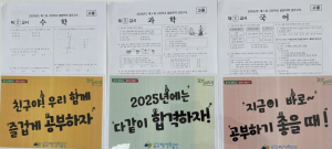 대구시 남구평생학습관, 문해학당ㆍ검정고시반 개강