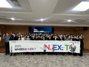 농협경북본부, WM로드쇼 N.EX.T 개최