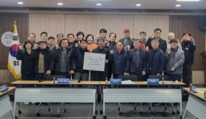 대구 군위 삼국유사면, 희망2025 나눔캠페인 목표액 초과 달성