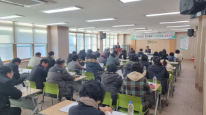 (사)자연보호중앙연맹 대구 군위군협의회 정기총회