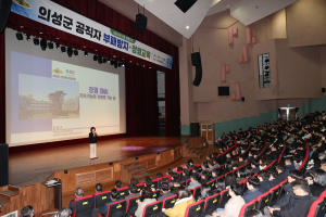 의성군, 공정하고 투명한 공직문화 앞장