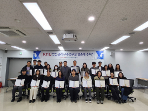 경북대, 과학기술정보통신부 안전관리 우수연구실 7곳 인증 획득