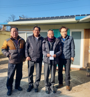 의성 안평면 사랑의 메아리, 이웃돕기 성금