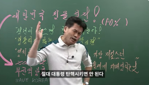 “살아계신 부모 앞에 제사상 차리는 호로자식”