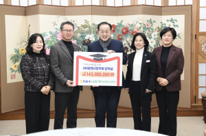 NH 문경지부, 지역인재 양성에 1억4300만원 쾌척