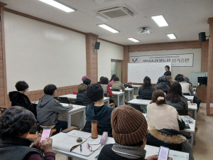 영양군, 양식조리기능사 자격증반 교육 실시