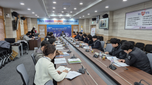 청도군, 정월대보름 민속한마당 안전관리계획 심의회 개최