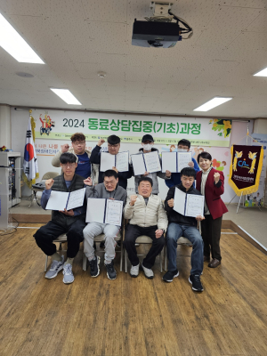 경북장애인자립생활센터, 동료상담집중(기초)과정 참여자 모집