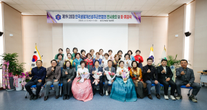 성주군생활개선연합회 회장 이ㆍ취임식 개최