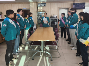 성주군 가천면, 친절교육ㆍ청렴결의 행사