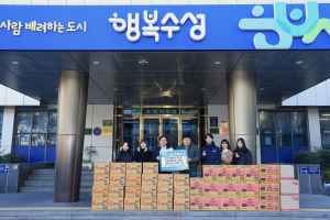 준커스텀ㆍ승민건설ㆍ김하영 씨ㆍ곽은주 씨, 수성구에 이웃돕기 성품 전달