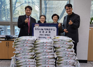 대구 신은교회, 수성구 수성1가동에 백미 37포 전달