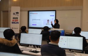 대구 달성소방서, 생성형 AI 업무 활용 교육