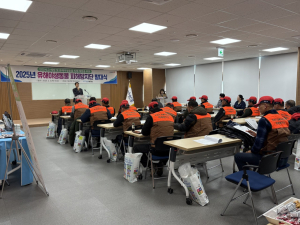 포항시 북구, 유해야생동물 피해방지단 발대