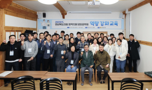 경북도의회, 정책지원 담당공무원 역량강화 교육