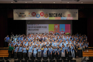 DIMF의 숨을 일꾼…딤프지기 매니저 모집