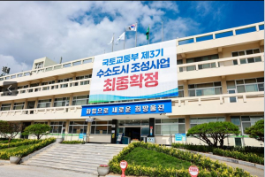 ‘경북도민행복대학 울진군캠퍼스’ 입학생 모집