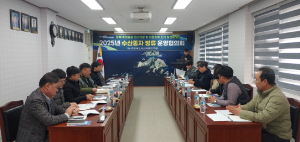경북수산자원연구원, 수산종자 방류 운영협의회 개최