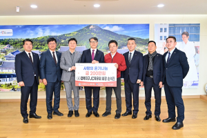 손석진 경북지구 JC특우회장, 사랑의 온기 나눔 성금 기탁