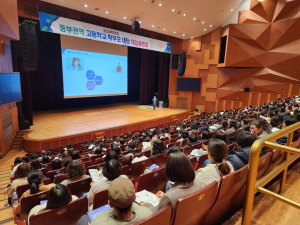 경북교육청, 진학 상담 체제 완벽 구축