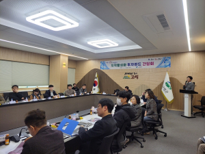 경북도, 고령군과 지역 활성화 투자 물꼬 튼다