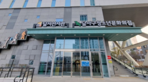 달서구청소년문화의집, 학생금연상담센터 운영