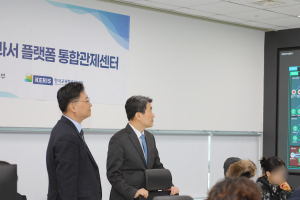 이주호 부총리, 신학기 대비 AI 디지털교과서 준비 현황 점검