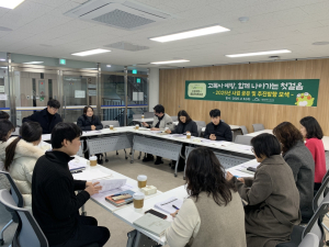 대구시 수성구, 촘촘한 사회안전망 구축 ‘맞손’