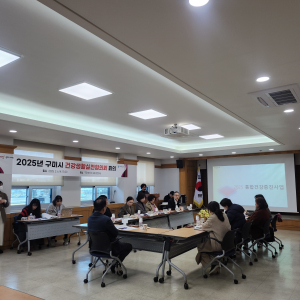 구미시, 주민 건강증진 위해 맞손
