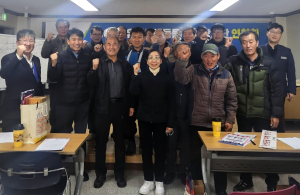 영덕군, 유해야생동물 피해방지단 연찬회·안전교육