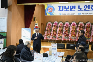예천 지보면 노인회, 효 잔치 한마당 열어