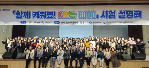 경북도, 올해부터 모든 공휴일 ‘K보듬 6000’ 가동