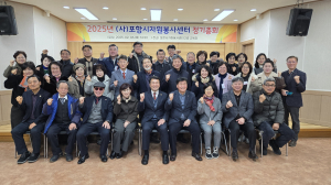 “나눔으로 함께 성장…선진 자원봉사 도시 포항 조성”