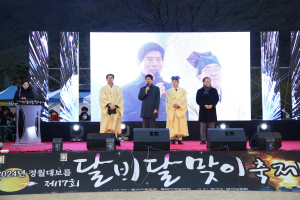 달서구 