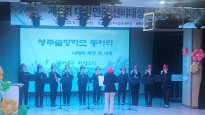 영주시, 평생학습동아리 모집