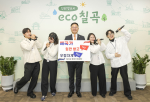 “나라사랑 고취” 칠곡 애국가 합창단 출격