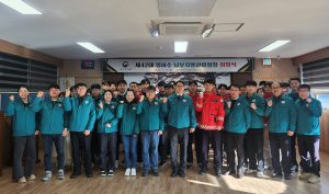 임하수 제42대 남부지방산림청장 취임