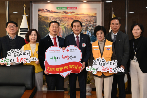 대구 남구, 이웃나눔 실천…적십자 회비 전달