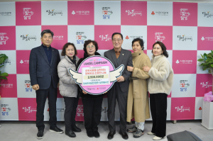 달성군시설관리공단 달벗봉사단, 성금 전달