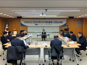 포항시, 공공비축미 매입품종 ‘삼광ㆍ영호진미’ 선정