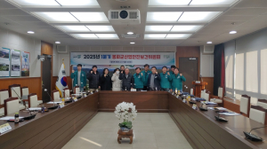 봉화군, 사고없는 작업환경 만들기 박차