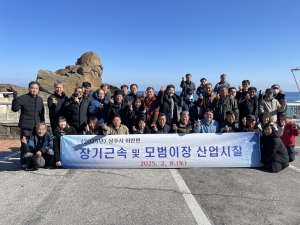 상주시 이안면 이장協, 모범이장 산업시찰