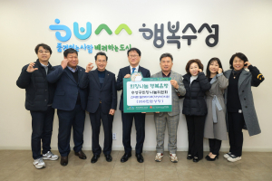 대구시 수성구 “스마트 기술로 고독사 예방”