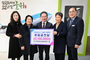군위군청소년상담복지센터, 소외계층 청소년 1:1 지정 결연 후원