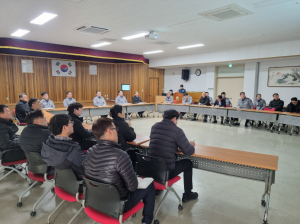 청도署, 정월대보름 행사 경비대책회의