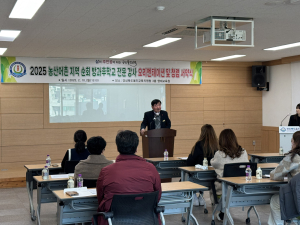 울진교육청, 농산어촌 지역 순회 방과후학교 전문 강사 오리엔테이션
