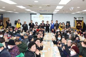 대구시 중구, 정월대보름 맞아 오곡밥 나눔 행사