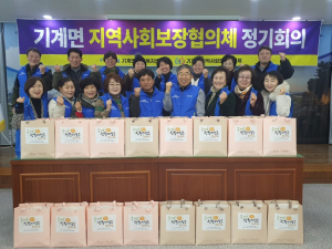 포항 기계면 지사협, 정월대보름 음식 나눔행사